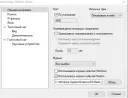 Radmin Радмин скачать бесплатную версию на русском для windows